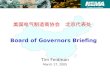 75 years of excellence 美国电气制造商协会 北京代表处 Board of Governors Briefing Tim Feldman March 17, 2005