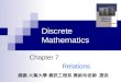 Discrete Mathematics Chapter 7 Relations 感謝 大葉大學 資訊工程系 黃鈴玲老師 提供