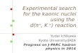 Www.***.net Yudai Ichikawa Kyoto University/JAEA Progress on J-PARC hadron physics in 2014 Experimental search for the kaonic nuclei using the d(π +, K