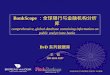 BankScope ：全球银行与金融机构分析库 comprehensive, global database containing information on public and private banks BvD 系列数据库 王 韬 138-1612-9197