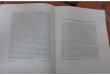 A. Olesnicki, Dva turska falsifikata XVI stoljeća o Kosovskom boju, Serta Hoffilleriana, Zagreb 1940, str. 495-512