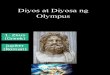 12 Diyos at Diyosa Ng Olympus