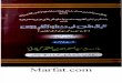 Kitab al-Nikah [Urdu]