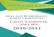 Soal Dan Pembahasan UN Bahasa Indonesia SMA IPS 2010-2011