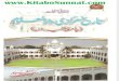 Www.kitaboSunnat.com Tareekhi Markazi Darul Aloom Jamia Salfia Banaras