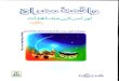 Waqia e MerajAurUsKeMushahadaat Urdu Alhamdulillah Library.blogspot.in
