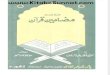 Www.kitaboSunnat.com Khalasah Mazameen e Quran