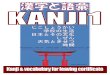 GOI & KANJI BOOK 1.pdf