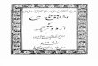 Tarjuma e Akhlaq e Nasiri - Munshi Nizamuddin Jalalabadi