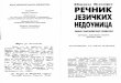 Recnik Jezickih Nedoumica - Klajn