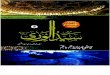 00466 Sayyid Ul Wara Urdu volume 3