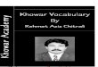 Khowar Vocabulary(کھوار ذخیرہء الفاظ)