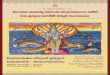10 Questions Hinduism Telegu