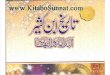 Www.kitaboSunnat.com Tareekh Ebn e Kaseer Jild6
