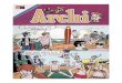 Archie novaro 435 1971