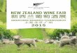 New Zealand Wine 2015 Winefair Catalogue Beijing/Shanghai/Guangzhou