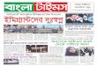 BanglaTimes 06-22