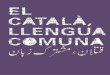 Manifest â€œEl catal  llengua comunaâ€‌ (traducci³ en urd)