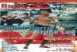 Martial Arts Magazine Budo International Turkish Number 1 2016