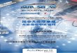 2016 Canadian International Auto Show Official Chinese Program