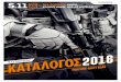 5.11 Tactical - SS2016 (Greek)