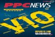 PPC NEWS 035