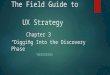 UXPin  "The Field Guide to UX Strategy " Chapter 03   要約と感じたこと。