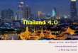 Thailand 4.0
