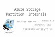 Azure Storage Partition  Internals