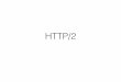 An overview of the differences between HTTP/1.1 and HTTP/2