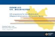 Lazio Region and EU programmes in the 2007-13 framework