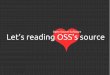 Let's reading OSS's source