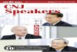 CNJ Speakers 季刊誌 2016年Winter