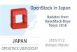 "OpenStack in Japan", from OpenStack Days Taiwan 2016