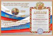 Всероссийская викторина, посвященная 285-летию со дня рождения великого русского полководца Александра