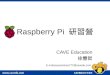 Using openCV on Raspberry Pi
