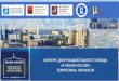 Конкурс для учащихся школ столицы «Я узнаю Москву»