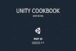 Unity cookbook 10
