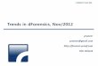 (121202) #fitalk   trends in d forensics (nov, 2012)