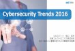 Cybersecurity trends 2016