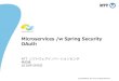 Microservices /w Spring Security OAuth