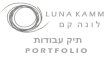 Interior Architecture and Design - Luna Kamm