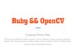 “ComputerVision(Ruby && OpenCV)”, Людмила Дежкина ( Senior Ruby, DataArt)