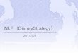 Nlp disney strategy-20140501-01