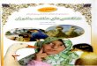 داستان برای کودکان از هوش 3. فارسی (persian)
