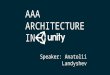GameDev 2017 - Анатолій Ландишев "AAA architecture in Unity3D"