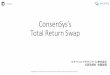 ConsenSys Ethereum Total Return Swap in Japanese