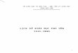 Lịch sử Giáo dục Phú Yên 1945-2005