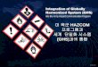 미 육군 HAZCOM 프로그램과 세계 단일화 시스템 (GHS)과의 통합