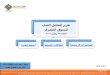 البورصة المصرية | شركة عربية اون لاين | التحليل الفني | 22-11-2016 | بورصة | الاسهم